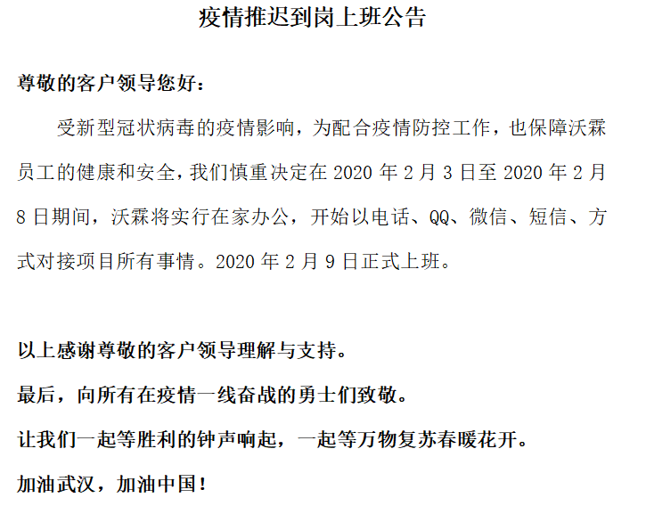 1580723519187700.png image.png