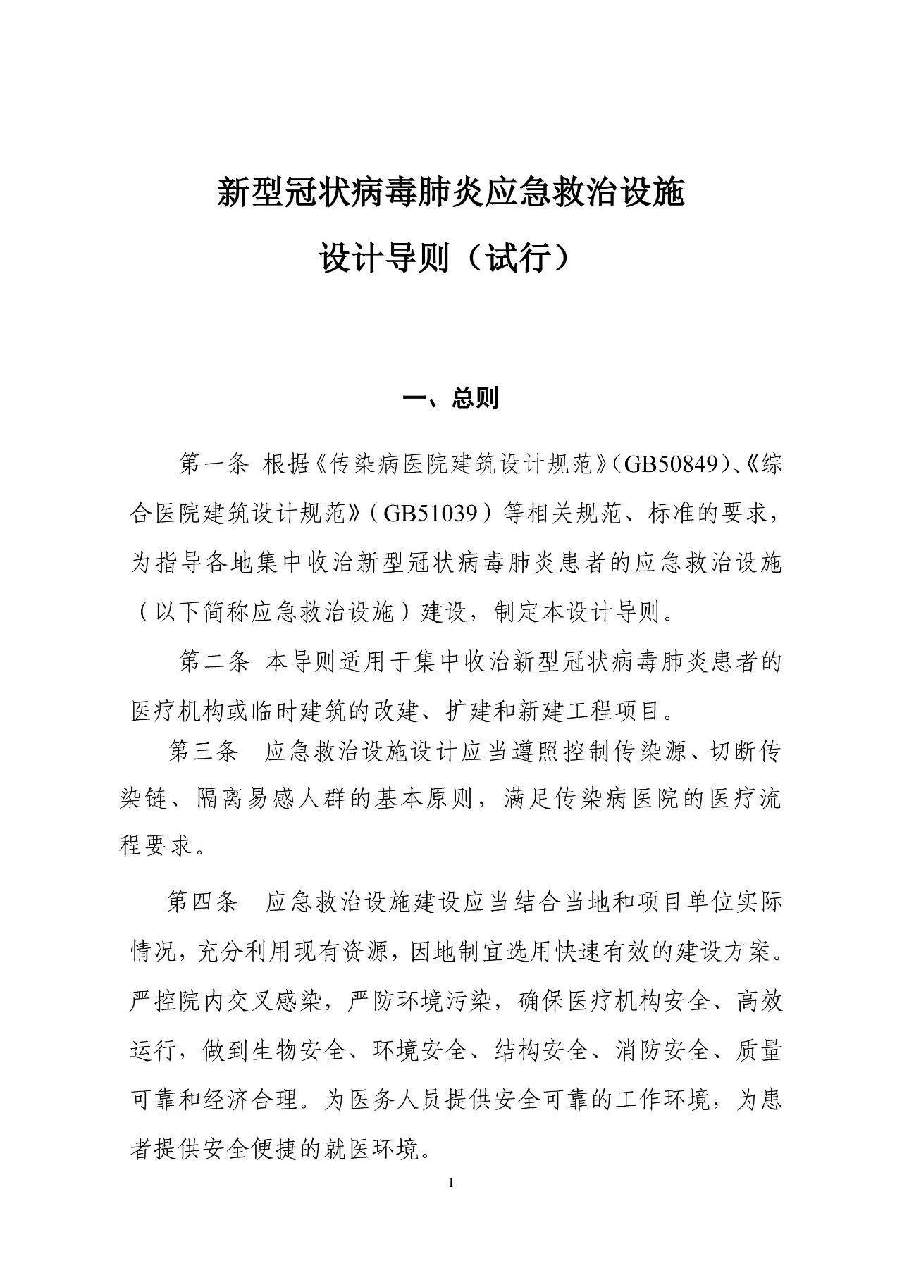 1581584390372156.png 1581584390372156.png