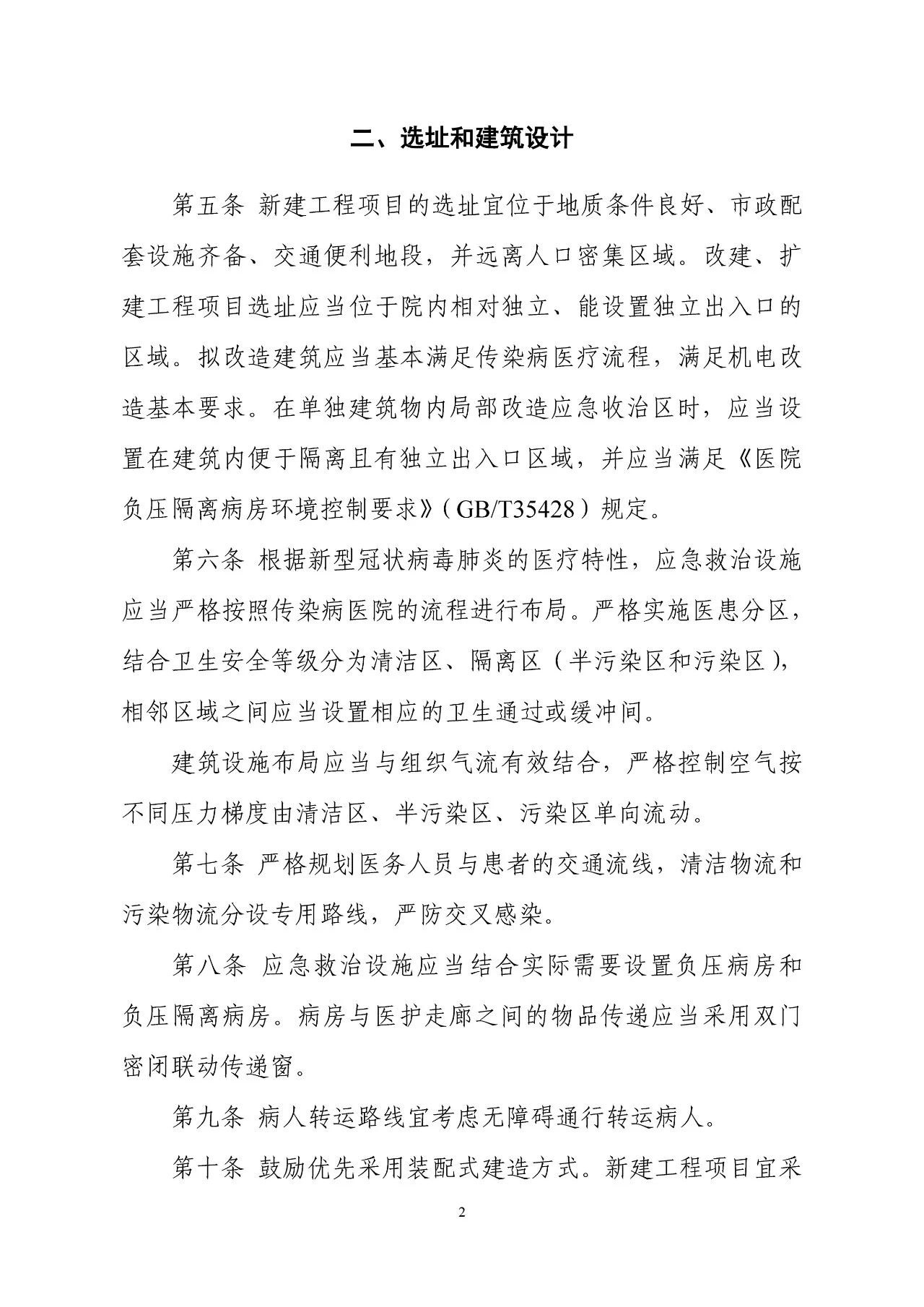 1581584390604853.png 1581584390604853.png