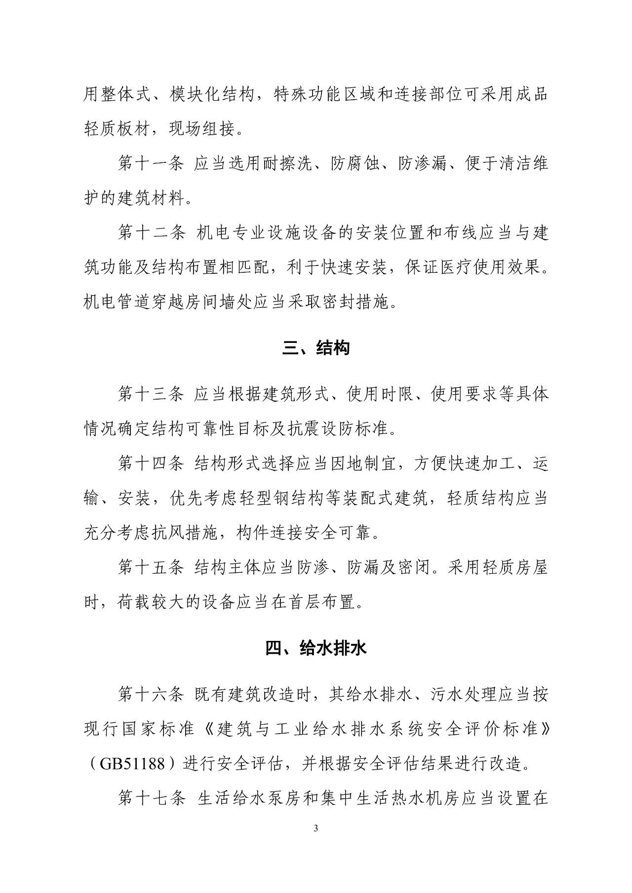 1581584391222997.png 1581584391222997.png