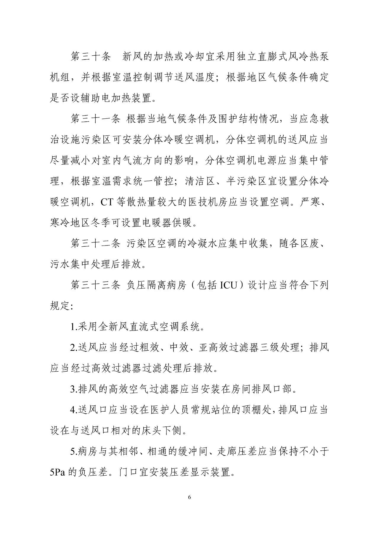 1581584394151831.png 1581584394151831.png