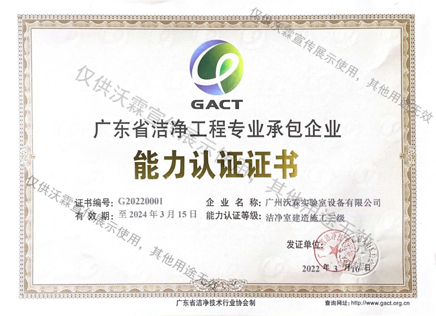 1653035454753074.jpg 第1頁(yè)-1.jpg